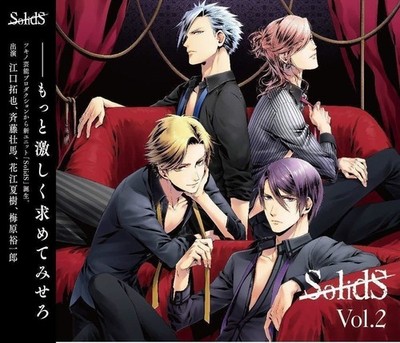 Audio Cd Neu - Solids Vol.2 -I- Movic