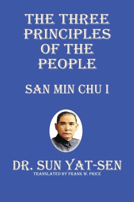 The Three Principles of the People - San Min Chu I | Sun Yat-Sen | Taschenbuch