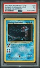 2001 Pokemon Neo Revelation Double Holo Error 65 Shining Gyarados PSA 5 4002