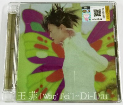 Faye Wong 王菲 王靖雯 Di-Dar CD 1995 Album Singapur Malaysia Veröffentlichung verg...