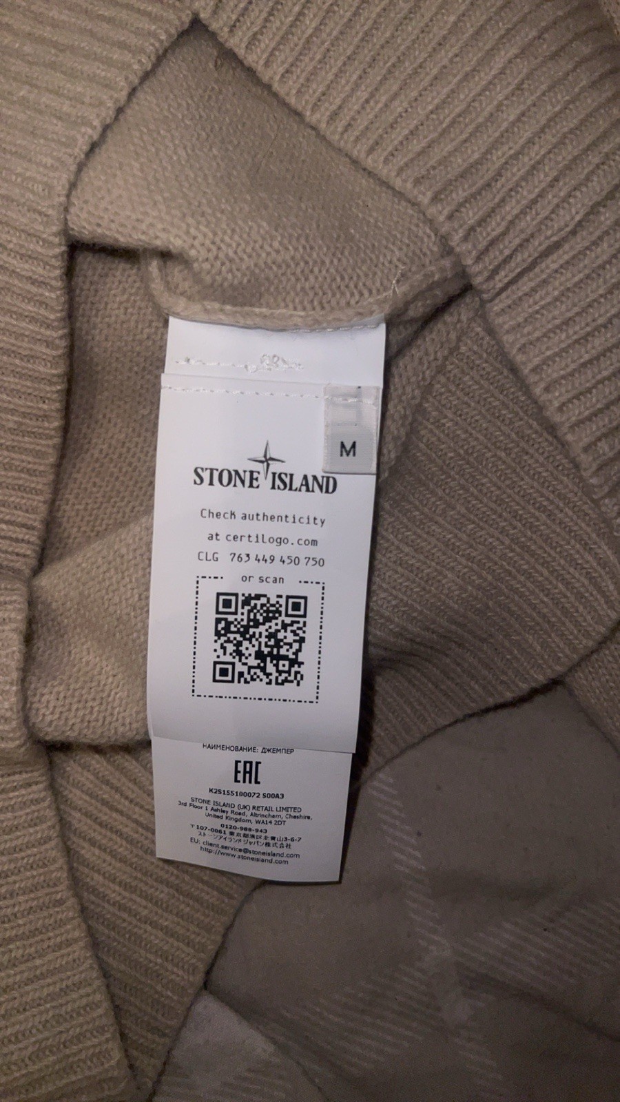 Stone Island Cotton Tight-Knit Beige Jumper Men's M Crew Neck Logo Patch image 6