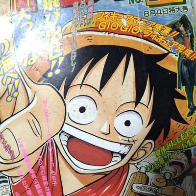 Weekly Shonen Jump 1997 No.34 One Piece First Chapter Debut Issue