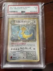 1997 Vintage Dark Dragonite Holo #149 Pocket Monster Jp Rocket Pokemon PSA 5