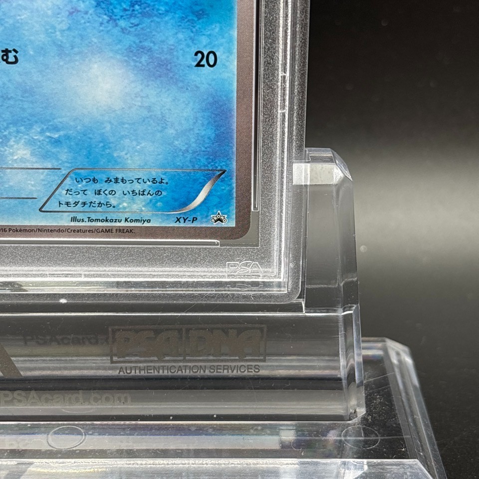 PSA 10 Psyduck XY-P Pokekyun Collection 2016 Pokemon Center Promo