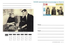 158854) Schach 6 verschiedene Blg, Sonderstempel, Werbestempel, GSK