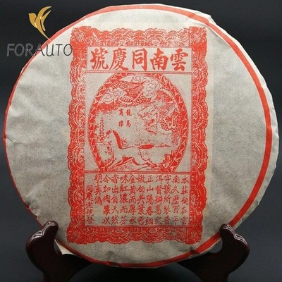 1999 Yunnan Tong Qing Hao Yiwu Mt. Old Tea Puerh Tea Cake Ripe Puer Cooked 357g