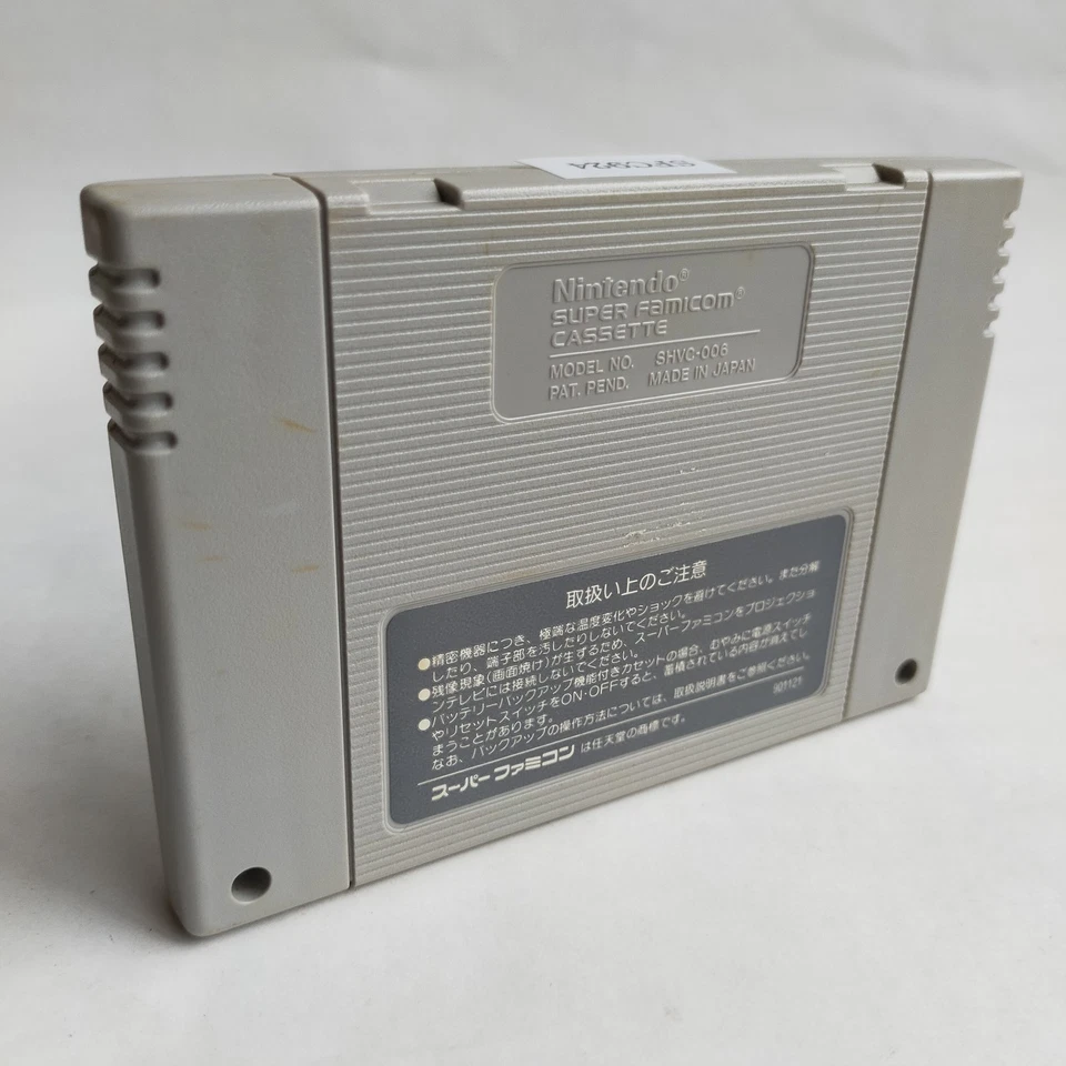 Populous pre-owned Nintendo Super Famicom SFC SNES Tested - Image 3 of 4