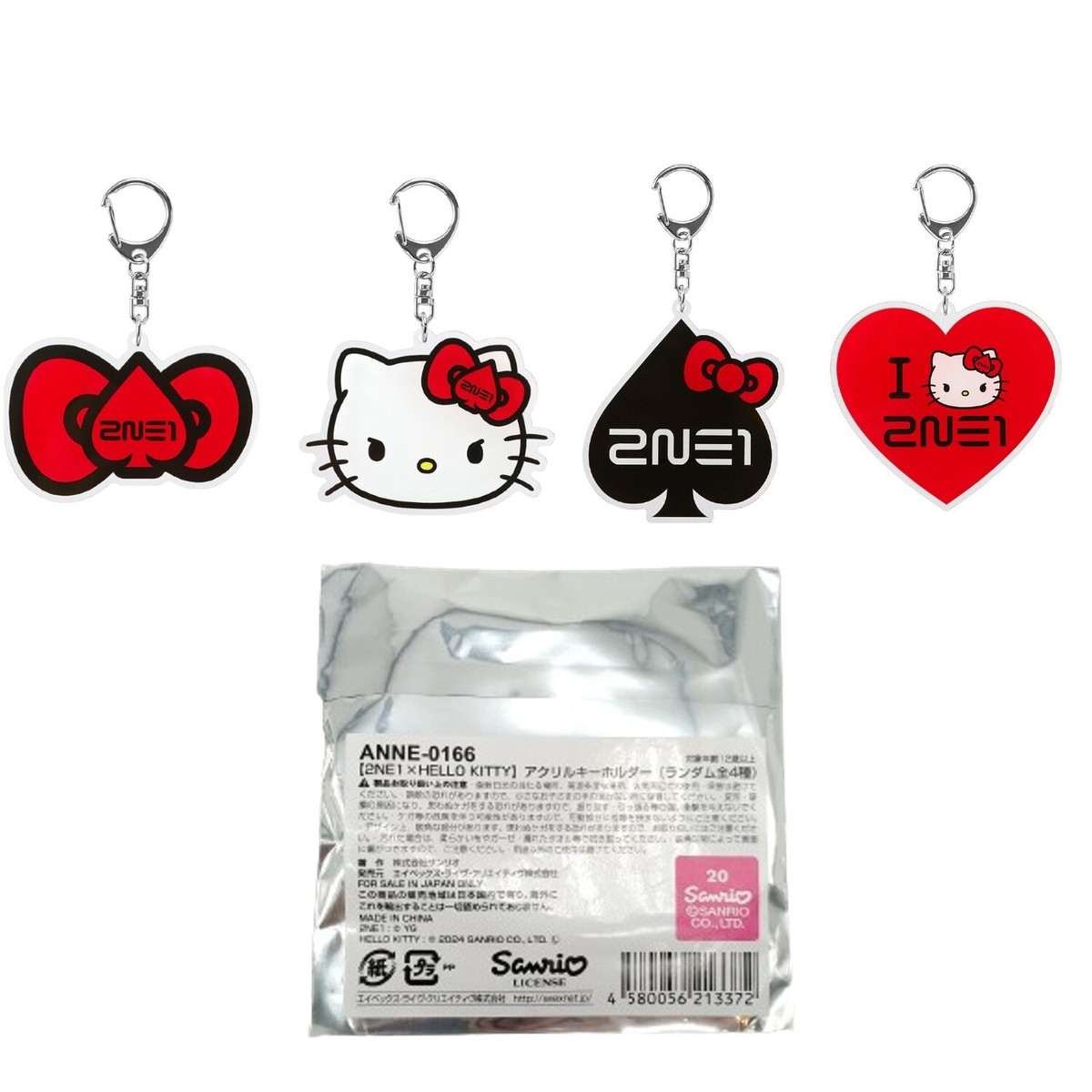 PSL 2NE1 × HELLO KITTY OFFICIAL Random Acrylic Key Chain POPUP
