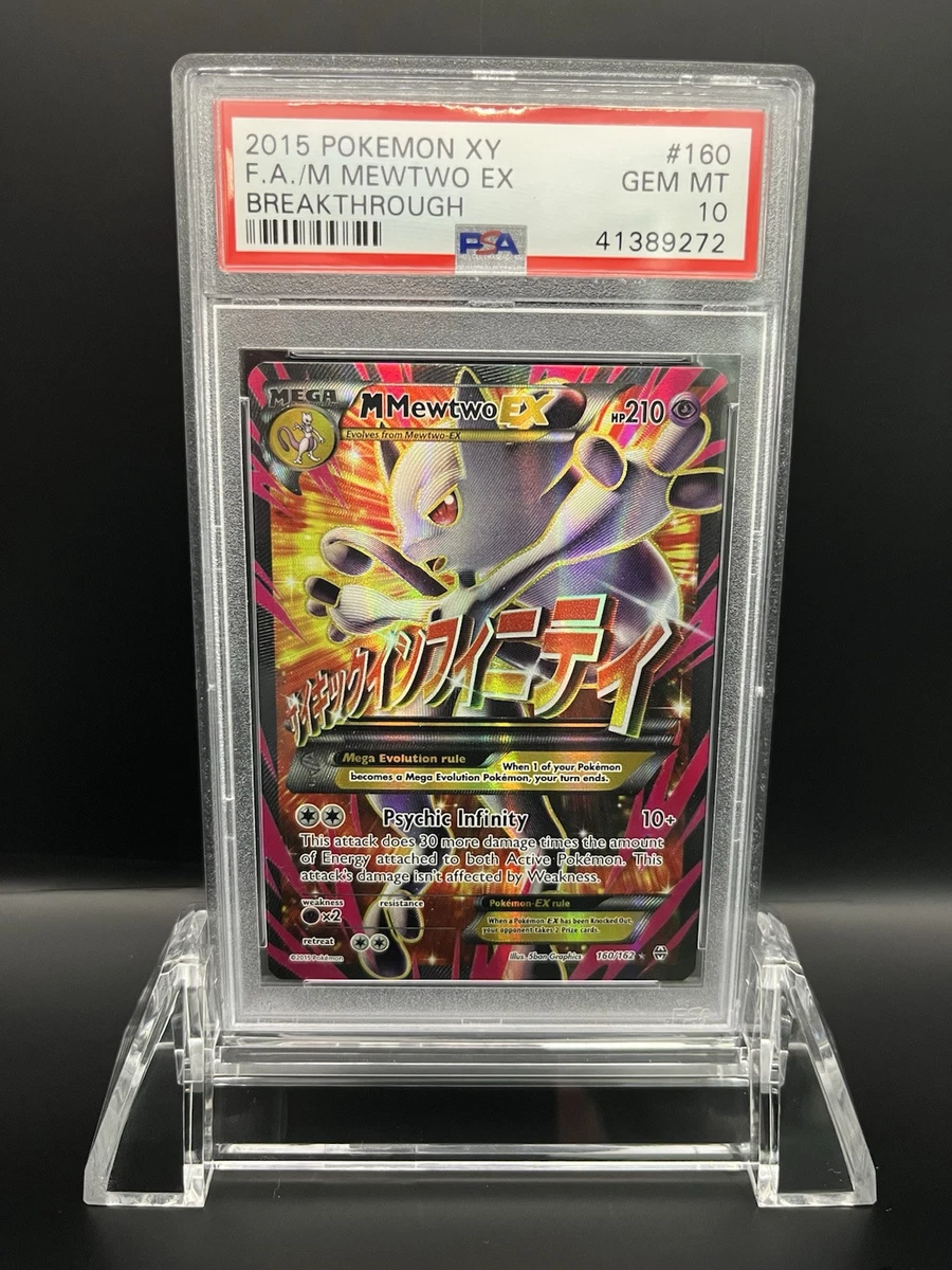 psa10 ドククラゲ 2014年 xy5 PSA 10 Pikachu McDonald's 064/XY-P
