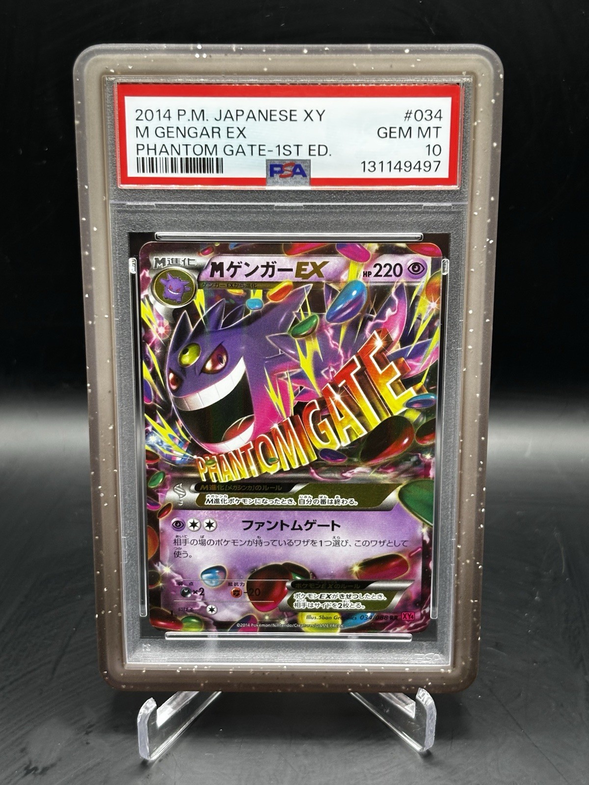 Mega Gengar ex 2014 Japanese XY: Phantom Gate #034/088 1st Edition