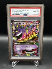Mega Gengar Ex 034/088 Xy4: Phantom Gate for sale | eBay