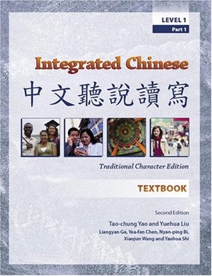 Integrated Chinese Paperback Tao-Cheng, Yao, Daozhong Yao