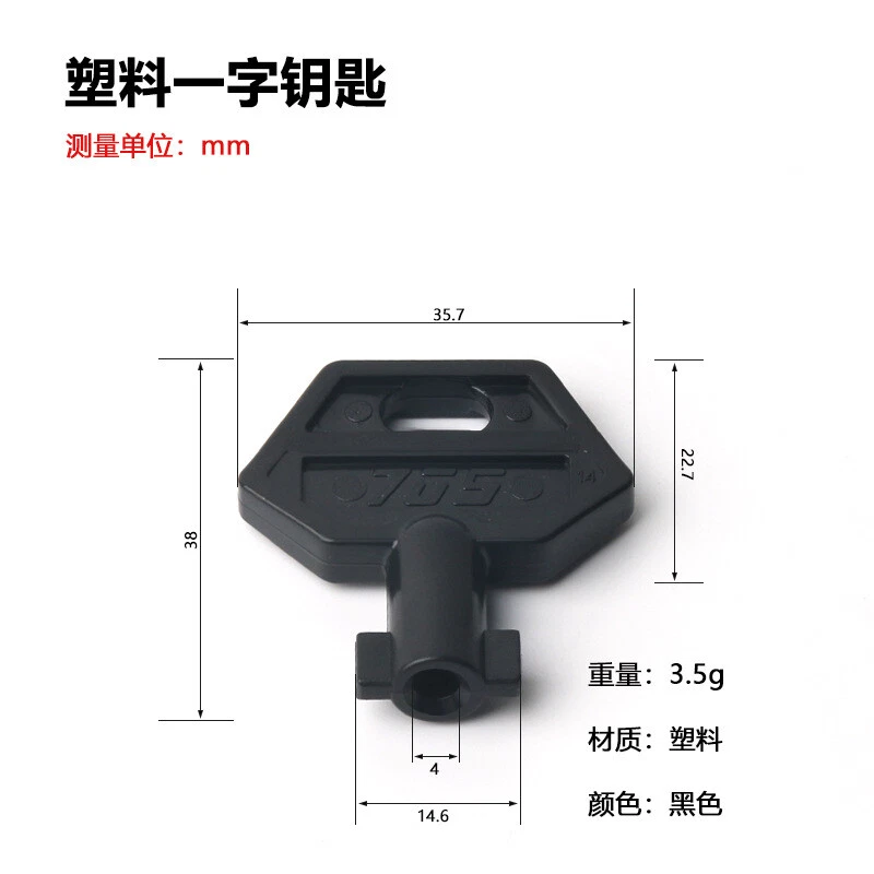 Llave universal ranurada de plástico negra 15 piezas