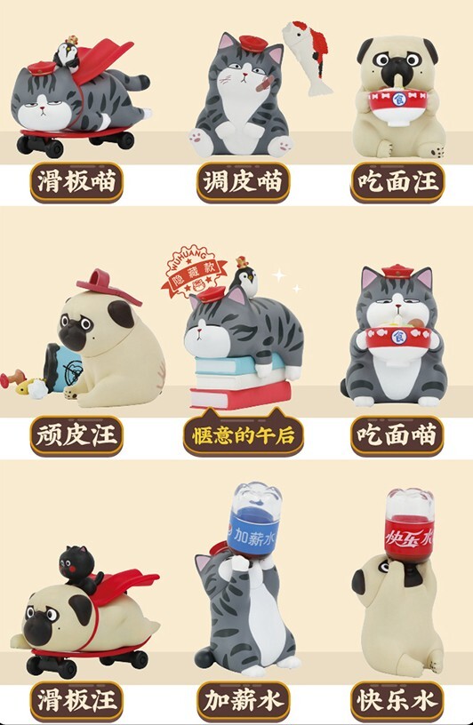 52 TOYS WUHUANG WUHANG WANSHUI DAILY LIFE SERIES 4 BLIND BOX (8