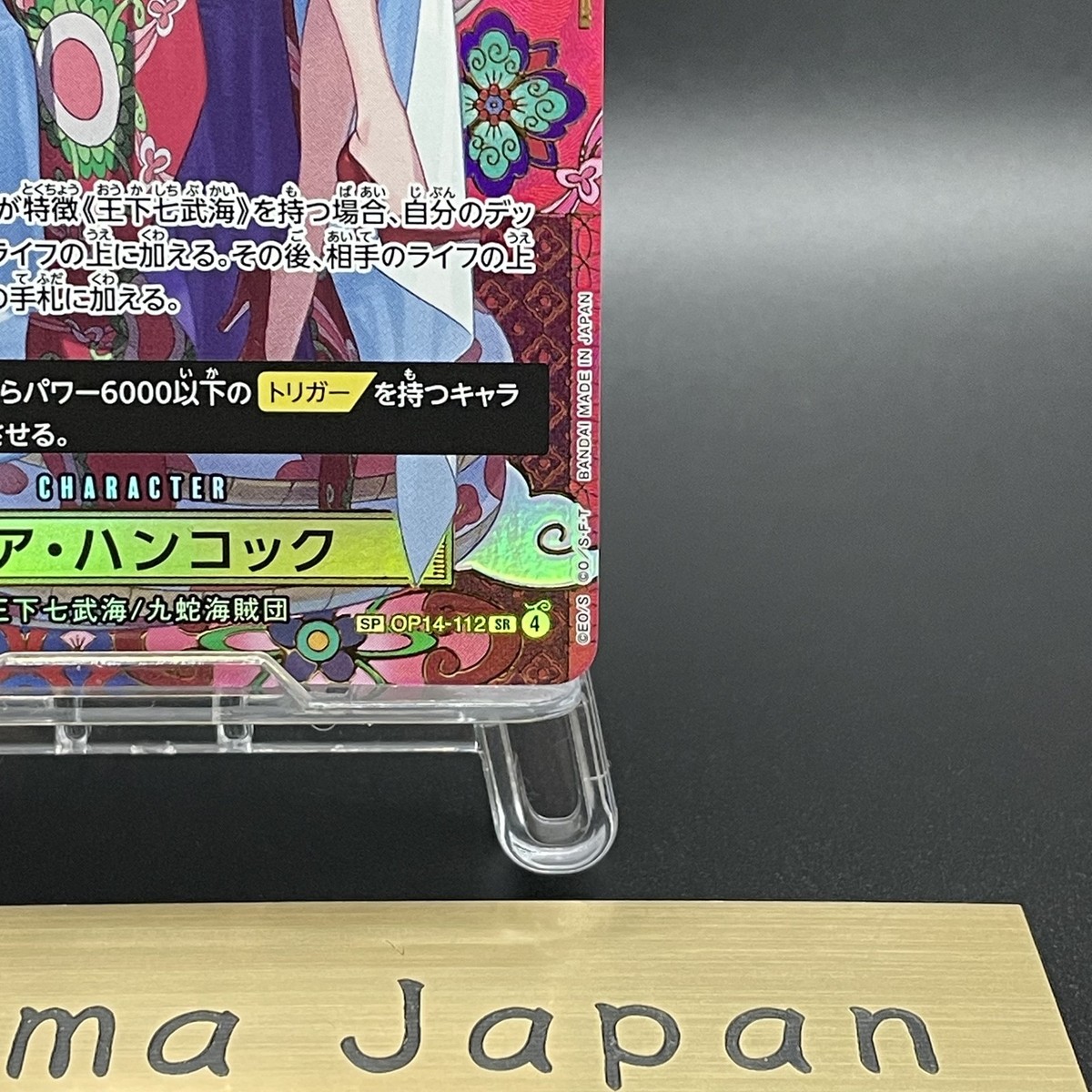 Boa Hancock OP14-112 SP SR The Azure Sea's Seven Japanese ONE