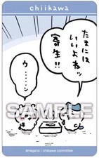 Chiikawa Deco Sticker with Gummy, Removable, 50x82mm, EnskyEnskyStickers  D