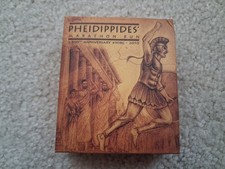 Tuvalu 2010 $1 1 oz Silver High Relief Coin - Pheidippides