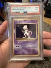 1996 POKEMON BASE SET JAPANESE #150 MEWTWO-HOLO PSA 9