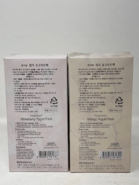 Pack Duo Yogur Fresa y Mango PUREDERM (15 bolsas cada aroma) Foto 2 de 2