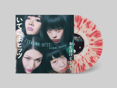 Otoboke Beaver - Itekoma Hits [8th Edition] 12'' LP Clear/Pink Cadillac Splatter