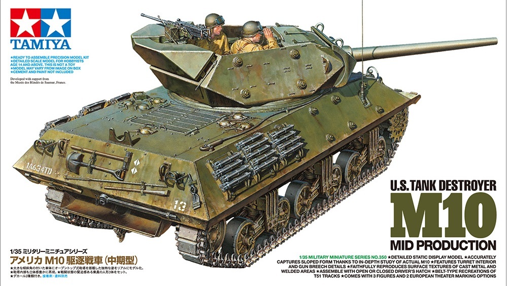 TAMIYA 1/35 ミリタリーモデルキットセット 0126o111 TAMIYA 1/35