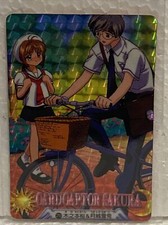 CARDCAPTOR SAKURA - Japanese Trading Card 29 - SAKURA YUKITO - Foil RARE 1998