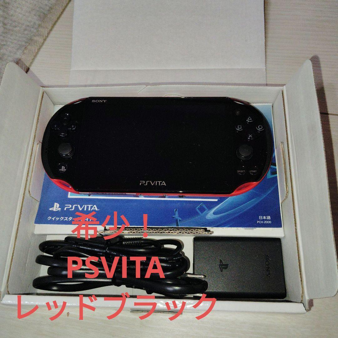 SONY PS VITA PCH 2000