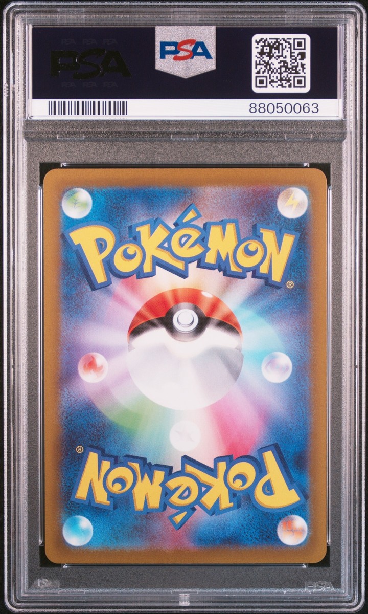 2023 POKEMON JPN SV2D-CLAY BURST ART RARE #076 TINKATINK PSA 10 | eBay