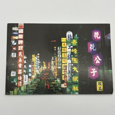 Vintage Taipei Ximending Night Market Neon Lights Taiwan Postcard