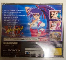 V.G. Advanced Variable Geo Sega Saturn T-32506G Used
