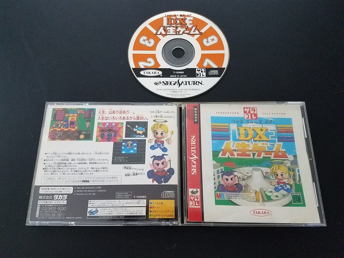Sega Saturn – DX Jinsei Game II (Japon) – 1ère Édition Avec Spine Card