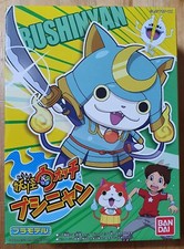 YoKai Watch 03 BUSHINYAN Shogunyan Figura Plástico Modelo Kit Youkai Yo-kai Watch