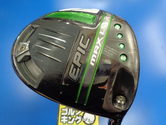 Callaway EPIC MAX LS Driver 10.5 PROJECT X HZRDUS SMOKE Callaway EPIC MAX LS Driver 10.5 PROJECT X HZRDUS SMOKE