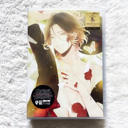 Diabolik Lovers Daylight Drama Cd Vol 6 Laito Sakamaki Ebay Diabolik Lovers Daylight Drama Cd Vol 6 Laito Sakamaki Ebay