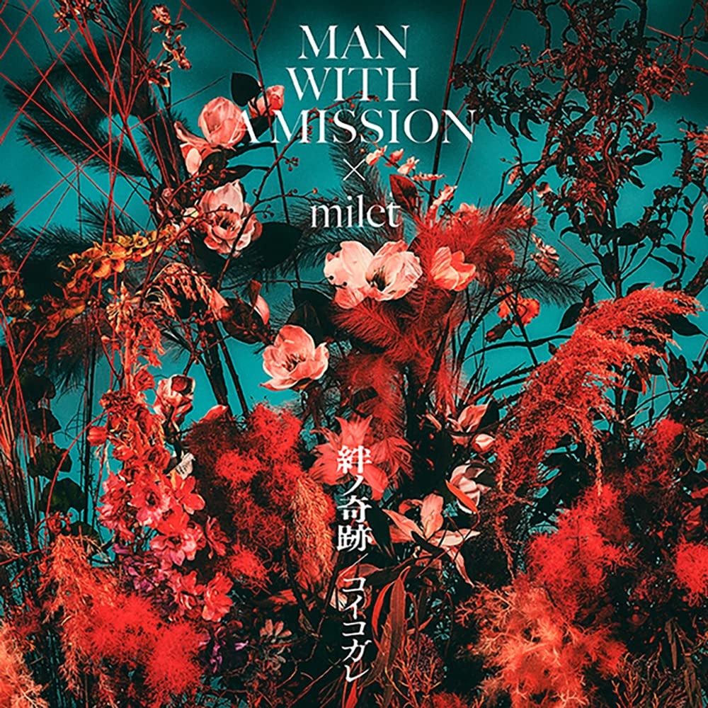 MAN WITH A MISSION × milet Kizuna no KIseki Koi Kogare LE From Japan CD + DVD