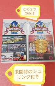 [ separately] SEGA Video Magazine 9-piece set VHS