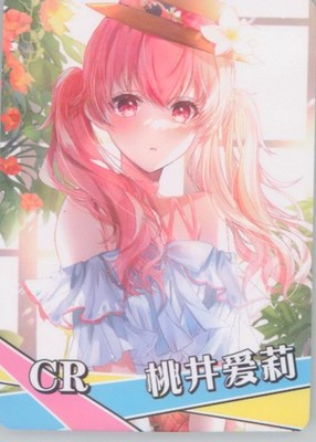 Goddess Story Waifu TCG CCG #NS-1M14CR-16 Airi Momoi