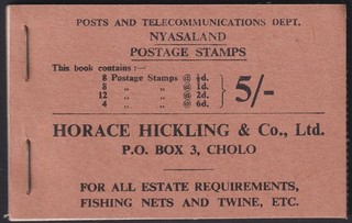 Nyasaland 1954 QEII 5sh Stamp Booklet Complete SB2 cat £55
