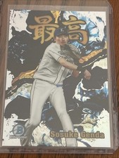 Sosuke Genda 2022 Bowman Chrome NPG NIPPON GENDA       B-7
