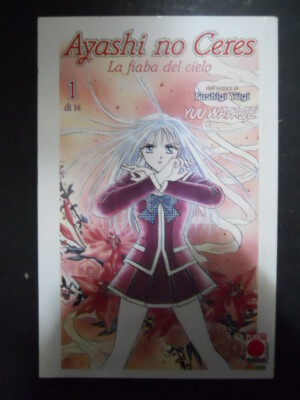 AYASHI NO CERES THE FAIRY TALE OF HEAVEN #1 YU WATASE PLANET MANGA [G388]