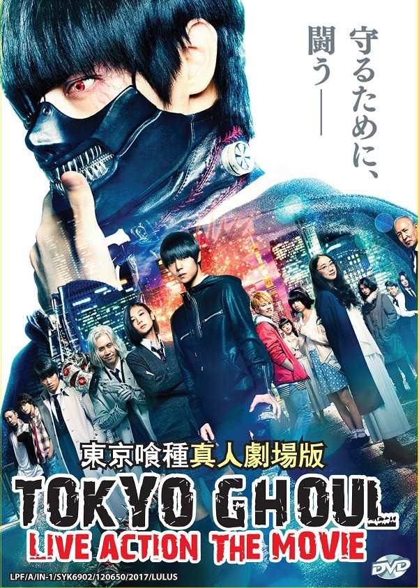 Tokyo Ghoul Live Action Full Movie English Dub Tokyo Ghoul The