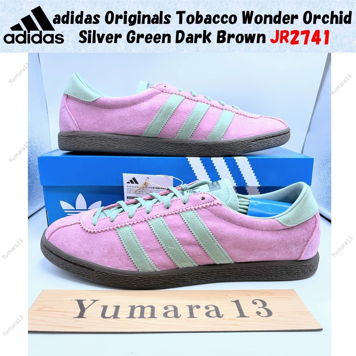 adidas Originals Tobacco Wonder Orchid Silver Green Brown JR2741