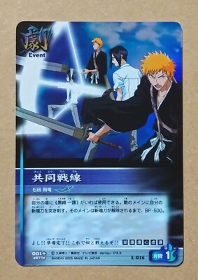 Bleach Soul Card Battle E-016 SR Ichigo Kurosaki & Uryū Ishida