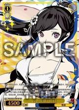 Signed Weiss Schwarz PERSONA 5 P5X/SZ10-007SP SP Miyashita Minami