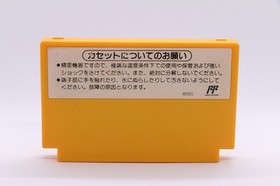 Super Mario Bros. 3 Nintendo Famicom fc Japan Nintendo 1988 Tested