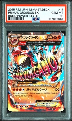 PSA 10 Primal Kyogre EX 009/049 Primal Groudon EX 017/049 Pokemon