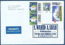 GERMANY POSTAL USED AIRMAIL COVER TO PAKISTAN