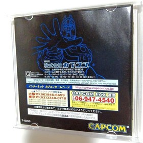 X-Men Vs. Street Fighter Expansion Ram Cartridge 4Mb Sega Saturn
