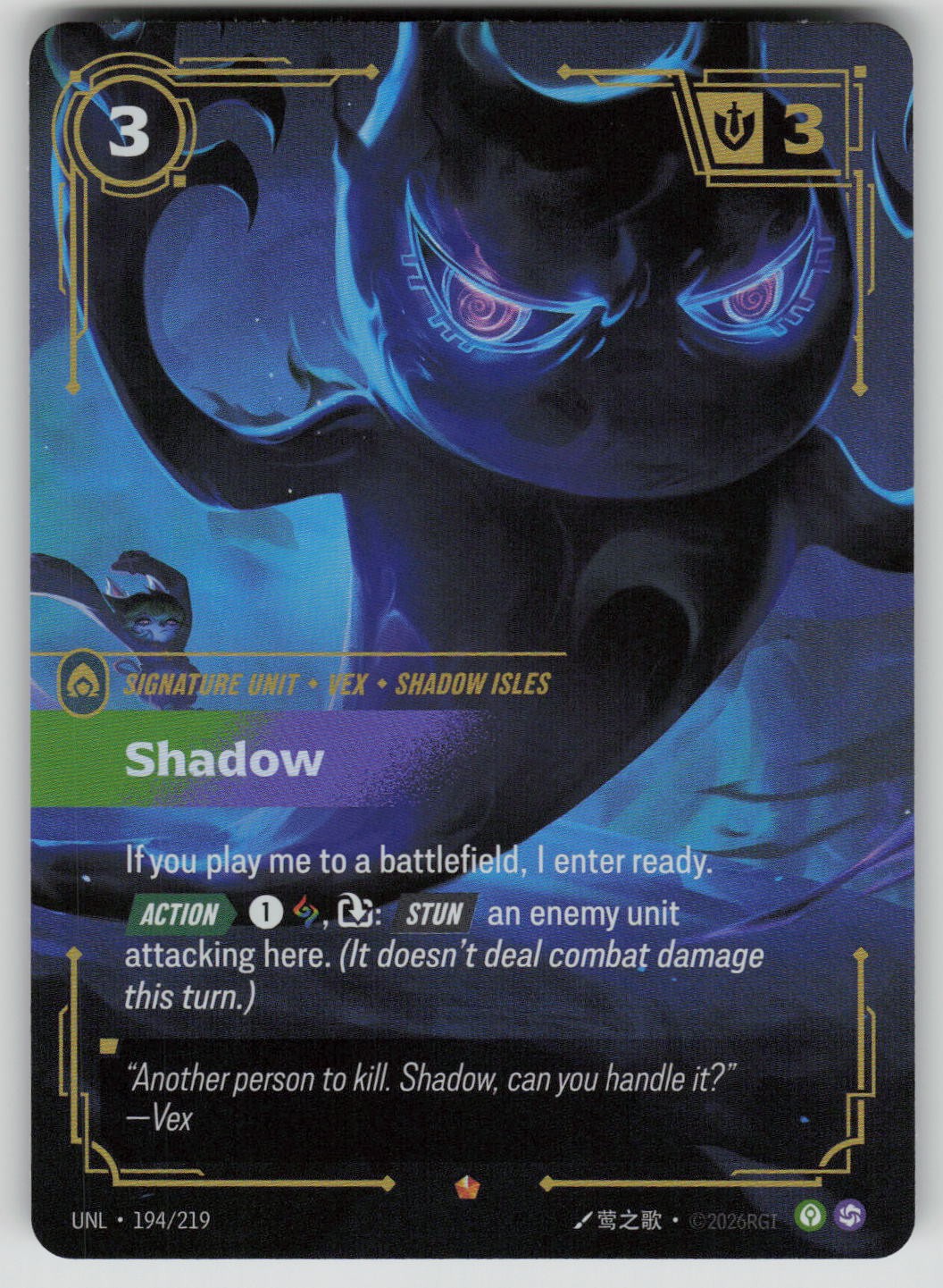 Shadow Foil Epic Unleashed 194/219 Riftbound NM