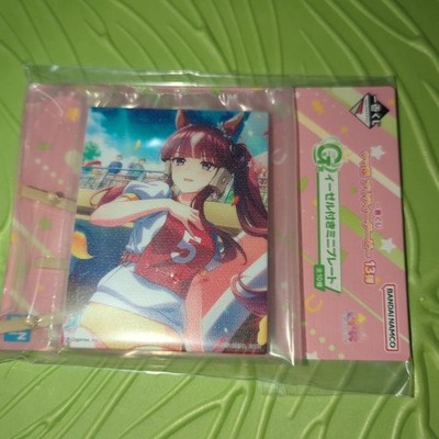 Uma Musume Pretty Derby Ichiban Kuji 13th Prize G Mini Plate Lucky Lilac